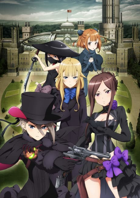 首長公主