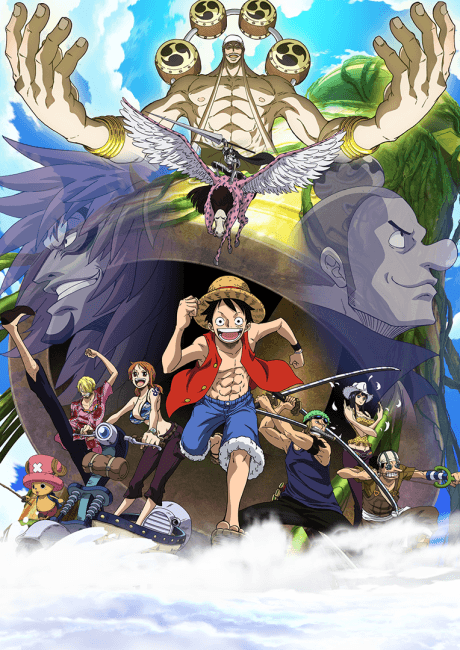ONE PIECE 空島特別篇