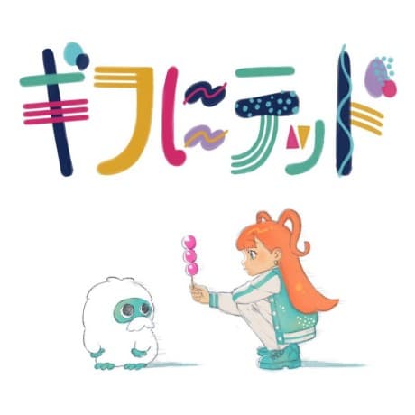 資優