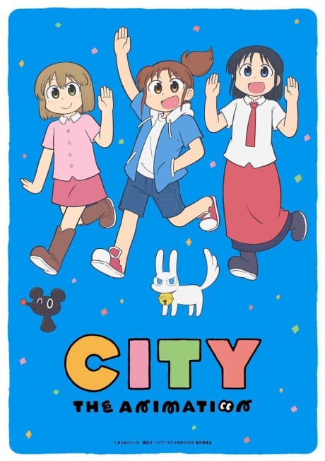 小城日常