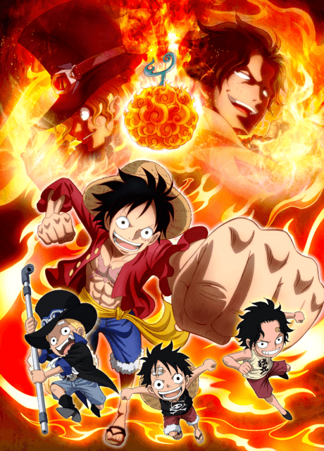 ONE PIECE特別篇 ～三兄弟的羈絆奇蹟的再會與繼承的意志～