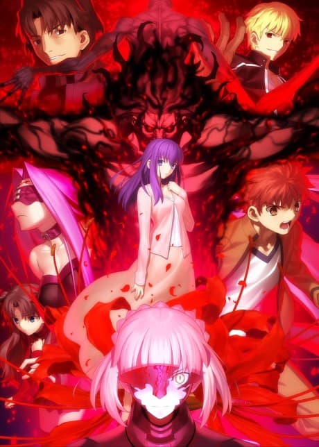Fate/stay night [Heaven's Feel] II.迷途之蝶