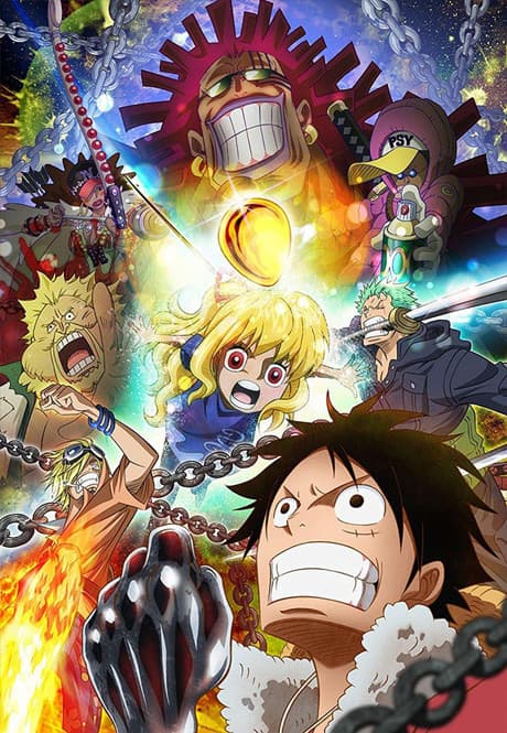 ONE PIECE