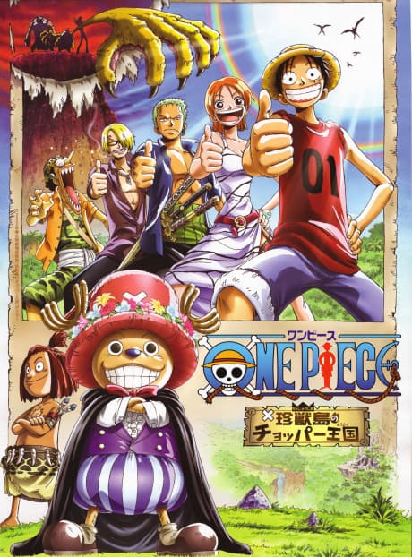 ONE PIECE 珍獸島之喬巴王國