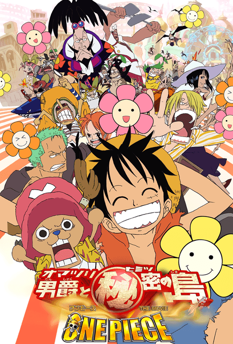 ONE PIECE 祭典男爵與神祕島