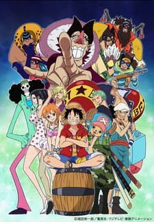 ONE PIECE 特別篇～霧之島的冒險～