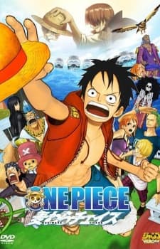 ONE PIECE 3D 追逐草帽大冒險