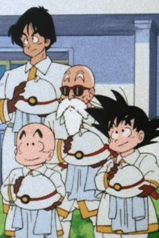 ドラゴンボール