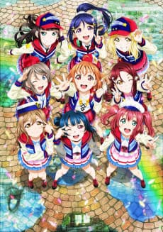 Love Live! Sunshine!! 學園偶像電影~彩虹彼端~