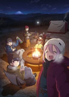 電影版 搖曳露營△