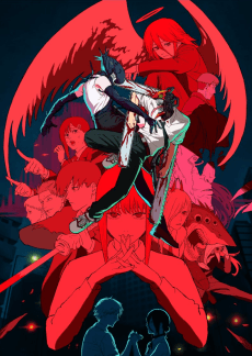 劇場版『鏈鋸人 蕾潔篇』