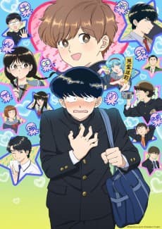 加油！中村同學!!