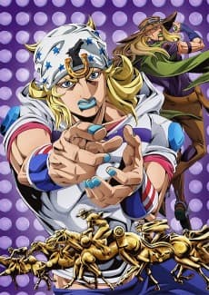JOJO 的奇妙冒險 飆馬野郎