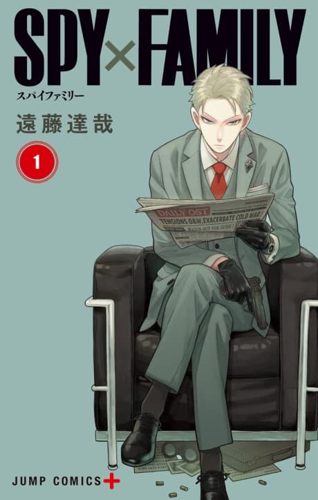 SPY×FAMILY 間諜家家酒