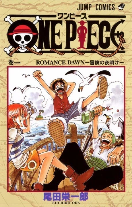 ONE PIECE～航海王～