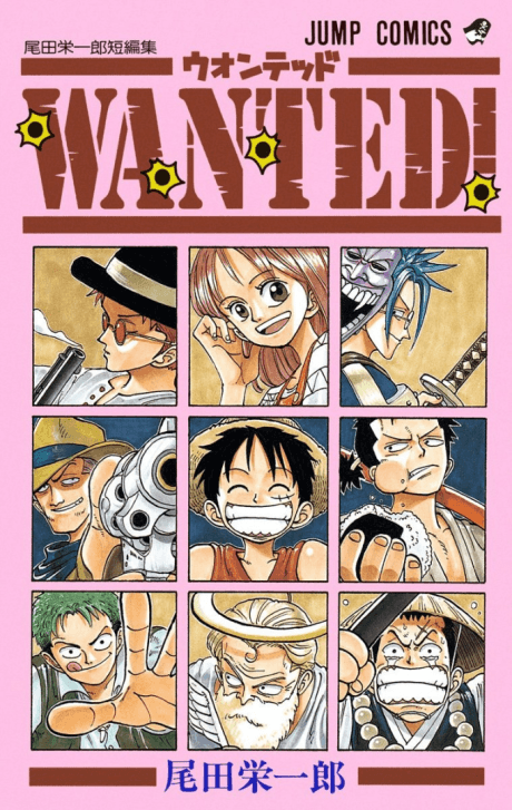 WANTED！ 尾田栄一郎短編集