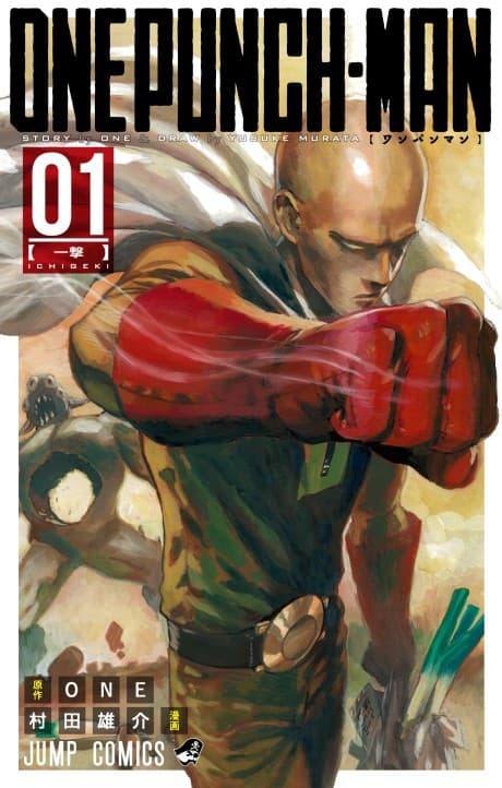 ONE-PUNCH MAN 一拳超人