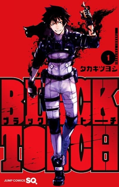 黑炬Black Torch