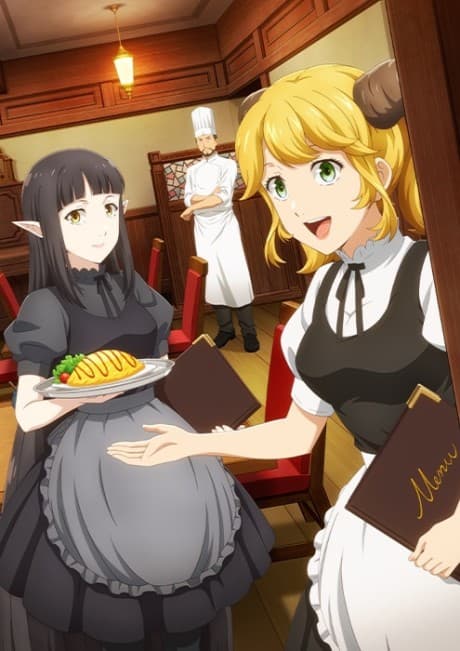 异世界食堂 2