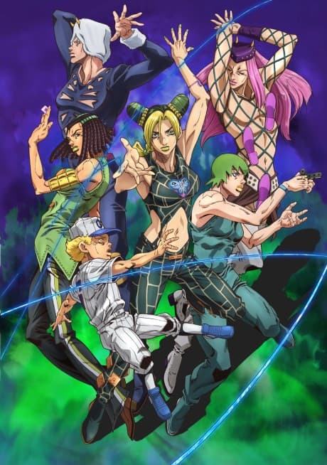 JoJo的奇妙冒險 第二季