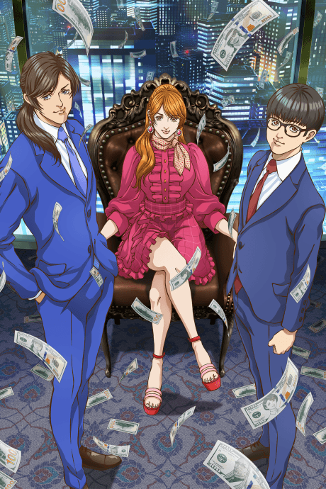 一兆$遊戲