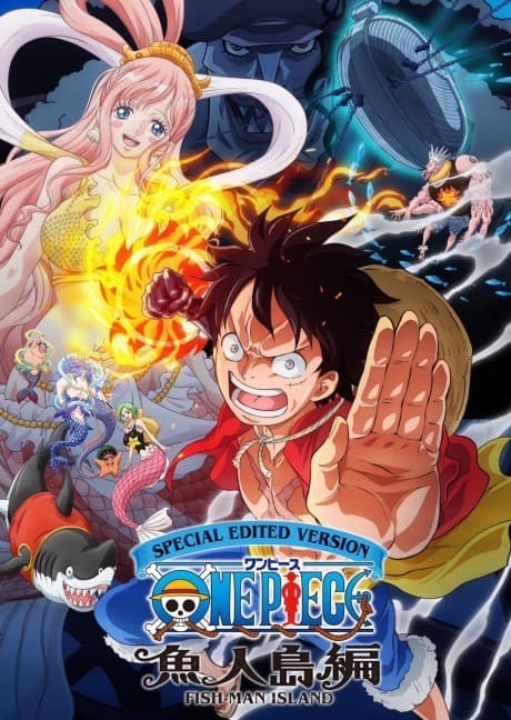 ONE PIECE 魚人島篇