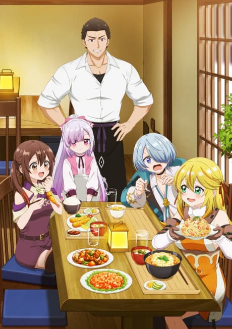 歡迎光臨流放者食堂!