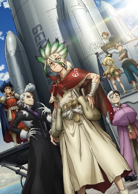 Dr.STONE 新石紀 第三季