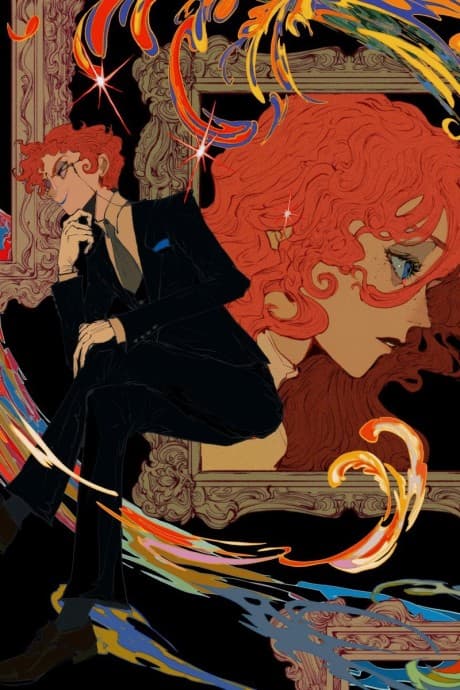 セレナーデ (2026)