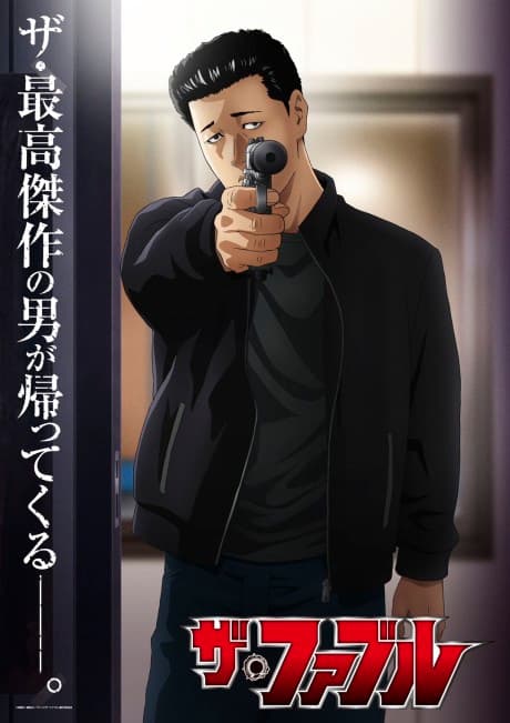 殺手寓言 第二季
