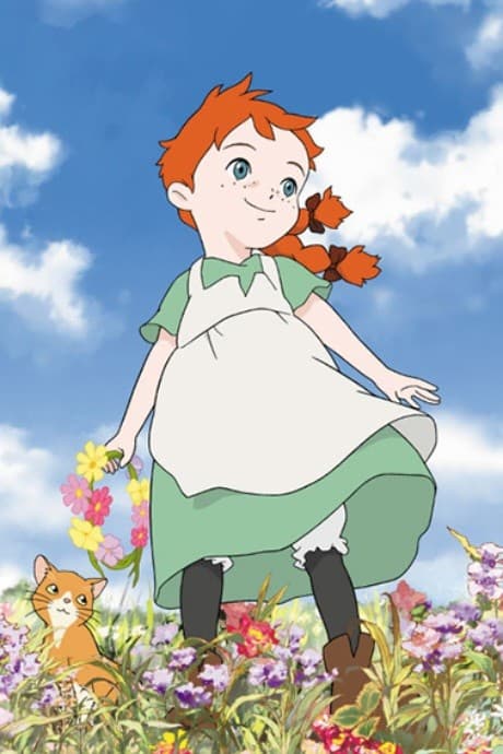 你好 安妮 ~Before Green Gables
