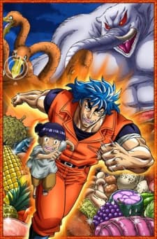 トリコ3D 開幕グルメアドベンチャー!!