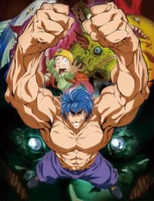 美食獵人TORIKO