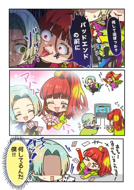 ゆるっと✧グノーシア