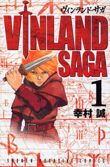 海盜戰記VINLAND SAGA